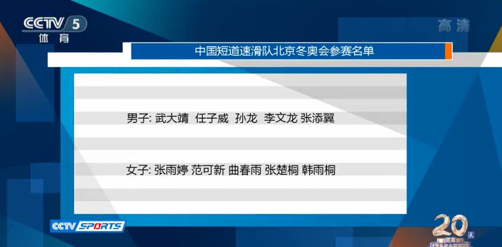 而国米的队史自然年联赛进球纪录是31球，是安东尼奥-安杰利洛在1958年创造的，不过劳塔罗在今年没有机会打破这一纪录。